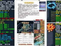 111梦幻2026年官中变、新区刚开一秒 等级卡69
