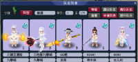 三端互通九黎城微变PK版本