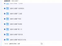植物大战僵尸版本所有版本合集下载含杂交版 融合版 火影版 二战版 无双版 抽卡版 β版等等              ...