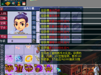 公益西游  拒绝赞助