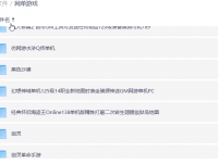 网游单机离线单机游戏合集2.6T 解压即玩 网盘下载 一键端免安装免配置
