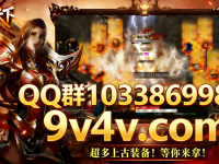 还在肝怪升级？《霸者天下》极品爆率 + 超强切割，让你挂机也霸服！