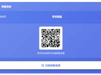 文明7全DLC补丁合集：权海沉浮+全领袖+全文明内容一键整合包