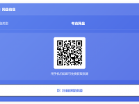 怀旧玩家大福利！【2.8TB 经典模拟器游戏主机掌机游戏珍藏合集】已整理完免费下载