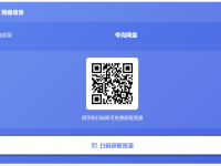 过去几十年最热门的电脑、软件、游戏杂志和期刊下载 都是绝版停刊的电子PDF电子书1T