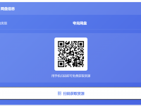 红色警戒2重聚未来 最终整合版网盘下载 1000地图+1000任务+中文语音+尤复共辉、皮肤