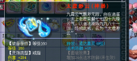 微变新区