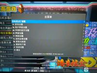 电视盒子机顶盒刷emuelec游戏系统教程（超详细）通用教程                                   （注：刷本游戏系...