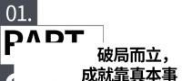 消费迭代，RICHARD MILLE理查米尔引领高端腕表开启技术为王新周期