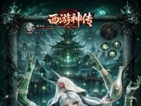 西游神传创角立领SP孔雀大明王与648充值卡，享十万抽及好玩特权