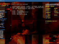 红色警戒2重聚未来 最终整合版网盘下载 1000地图+1000任务+中文语音+尤复共辉、皮肤                           ...