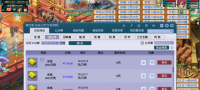 微变梦幻erwr