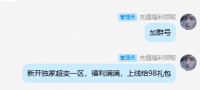 超变玩的真爽