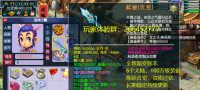 超变梦幻斗罗大陆206452777