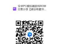 星露谷物语 全DLC（PC+安卓+iOS）+MOD修改器合集+联机 像素风热门游戏