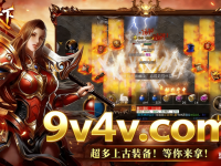 《霸者天下》拥有着游戏史上最强福利系统,极品爆率