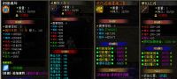传奇系列-魂之大陆二季-魂环进化-装备合成-自动技能！