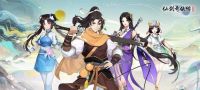 仙剑奇侠传老玩家掏心窝：职业、技能、装备怎么玩？仙剑奇侠传论坛里藏着答案