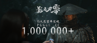 BB游戏玩家期待值拉满！暗黑武侠《影之刃零》愿望单15天破百万