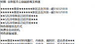 游戏