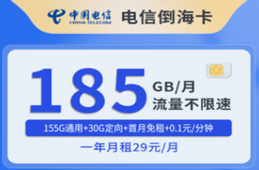 玩游戏就用大流量卡，免费送！