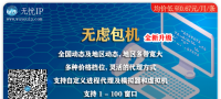 无忧防封多开在热血江湖应用