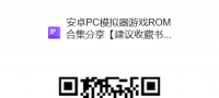 Phone单机游戏资源 巨魔越狱安装 iPhone-ipa格式单机游戏和软件合集                                                   ...