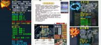 111梦幻2026年官中变、新区刚开一秒 等级卡69