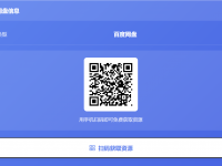 骑马与砍杀2：霸主 | Mount & Blade II：Bannerlord v1.3.8