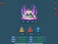 碎片时间放置游戏一号7角色，12门派