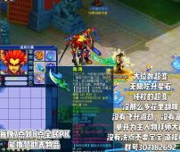 梦幻西游无限吃升星石大位数超变物理服大唐秒10