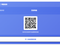 全面冲突：抵抗 | Total Conflict: Resistance v1.15.0 【32.2GB】