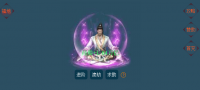 碎片时间放置游戏一号7角色，12门派