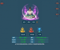 [文字]修仙上百种宠物放置挂机