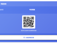 《美国卡车模拟》“路易斯安那州”全DLC解锁补丁发布！探索密西西比河三角洲