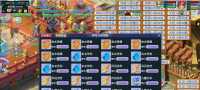 发发发梦幻