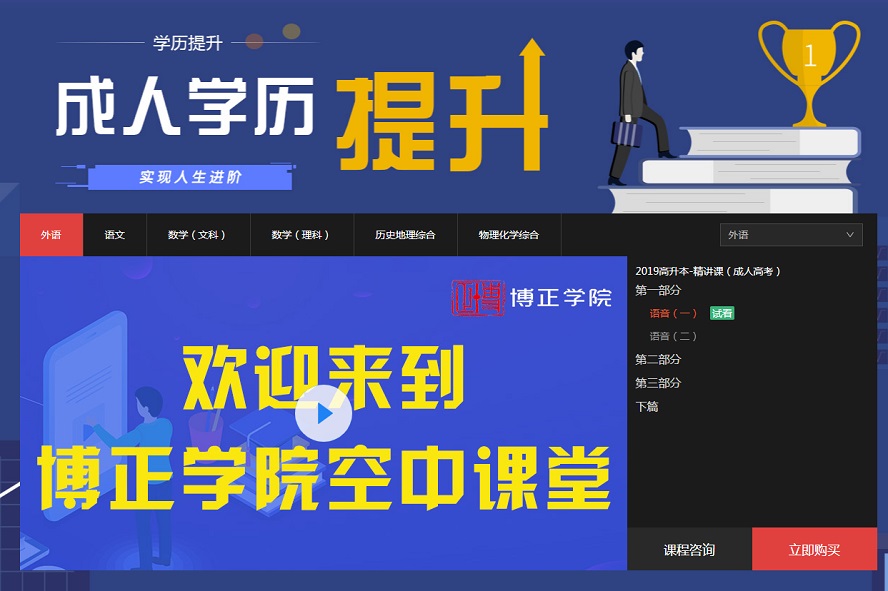 课程.jpg