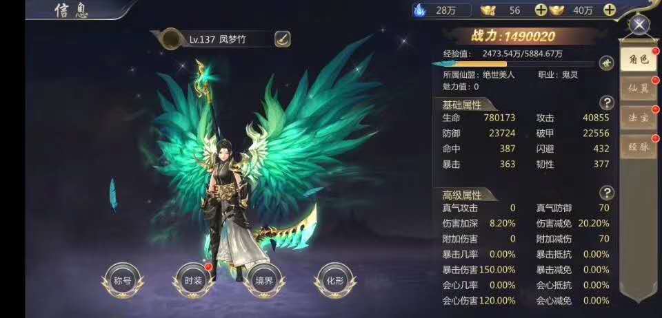 微信图片_20200727152008.jpg