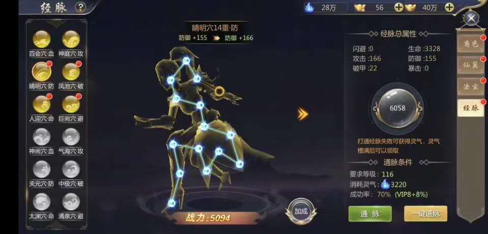 微信图片_20200727152029.jpg