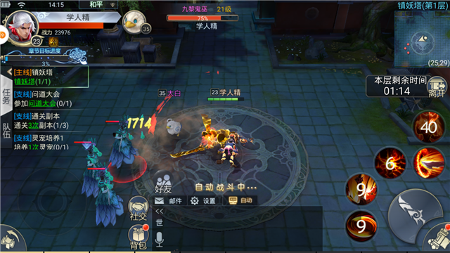 2道宗 (4).png