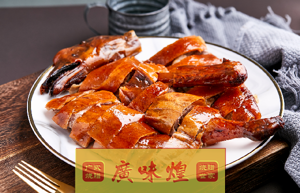 广味煌烧腊