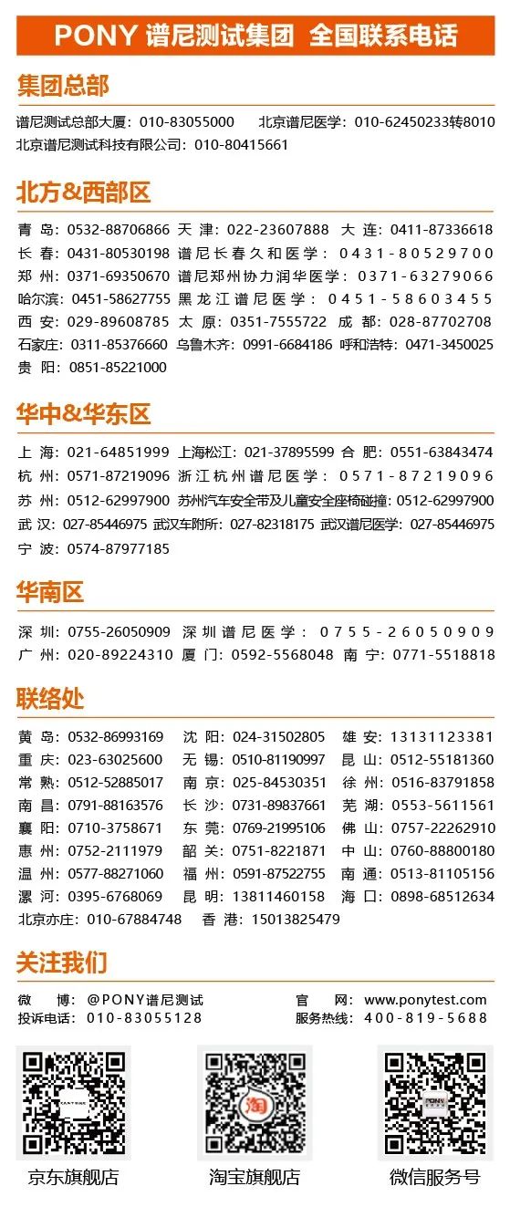 微信图片_20210413133701.jpg