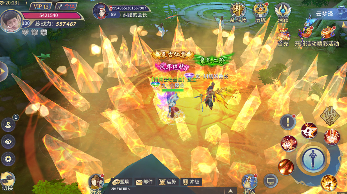 (含UI)PVP4.jpg