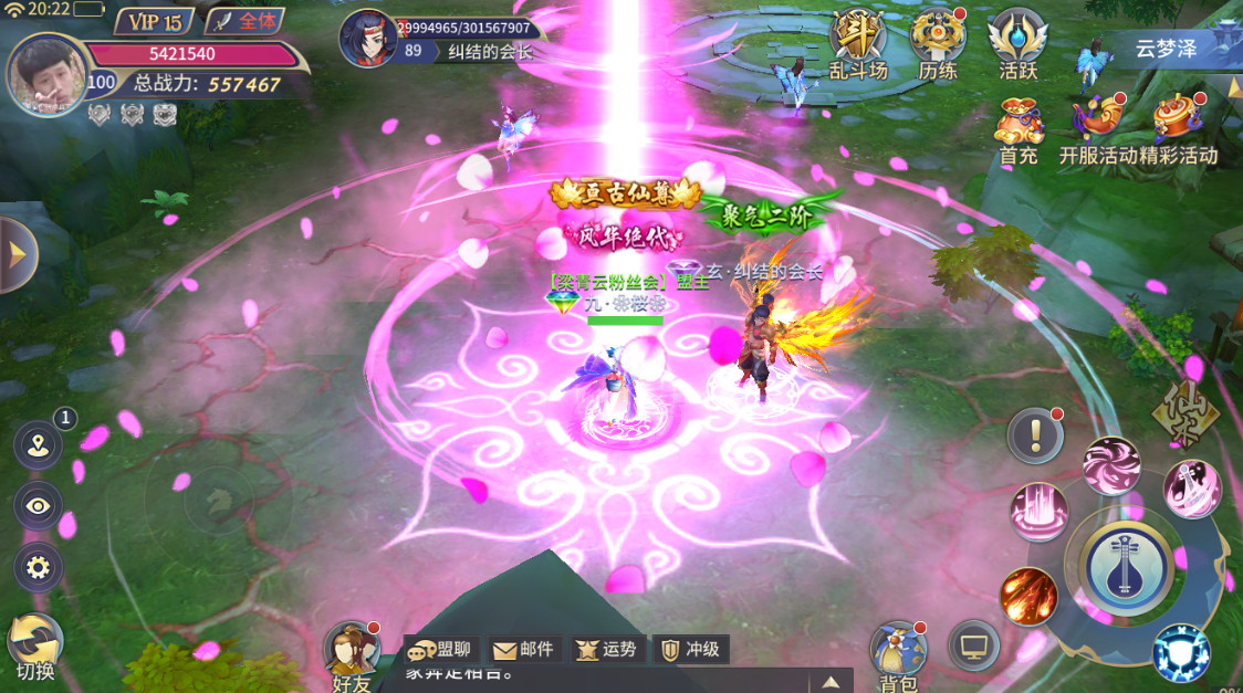 (含UI)PVP3.jpg