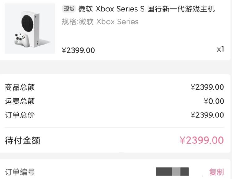 QQ截图20210628112456.jpg