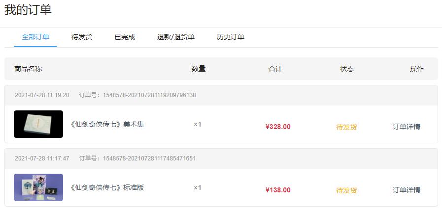 QQ截图20210728181247.jpg