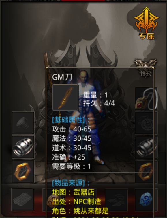 微信截图_20210820034453.png