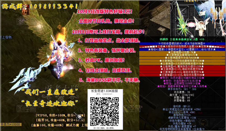 宣传.png