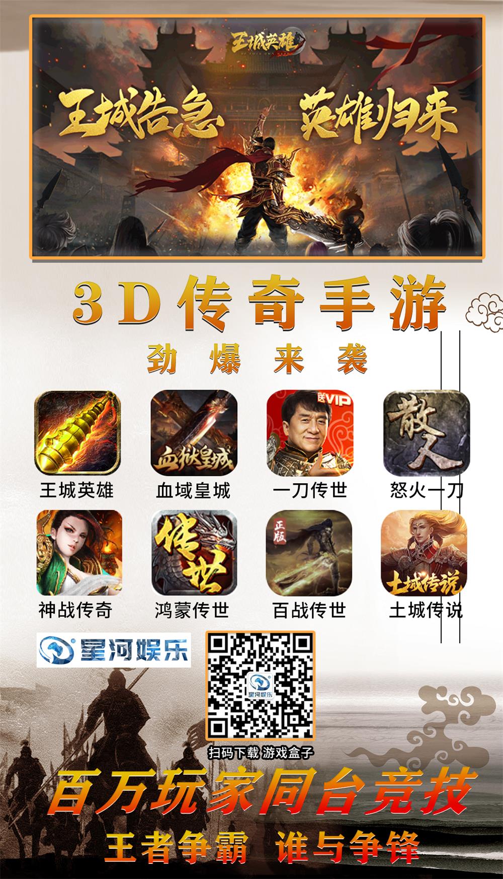 玩起来