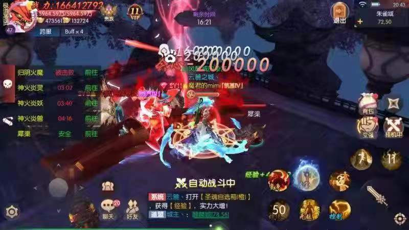 微信图片_20211204115138.jpg